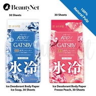 GATSBY Body Wipes (30 sheets) Freeze Peach / Ice Soap