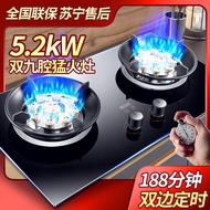 Huadi Gas Stove Double Stove Household Liquefied Gas Table Embedded Dual-Use Gas Stove Suitable for 