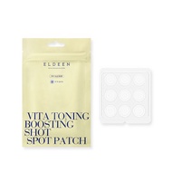 [Made in Korea] ELDEEN Vita Toning Boosting Shot Spot Patch(9 ea)