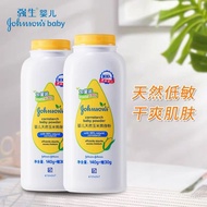 Johnson & Johnson Baby Johnson Baby Natural Corn Talcum Powder 140g Baby Baby Corn Talcum Powder