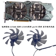 GTX660 GTX60 GTX970 Black General gtx770 Black General GTX970 Cooling Fan