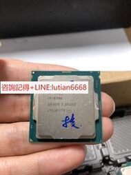 詢價【可開統編】i7 8700 正顯版 核顯壞 雙通道完好 插獨立顯卡可以正