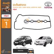 TOYOTA Valve Cover Gasket Rubber Applicable To VIOS YARIS NCP42 NCP91-93 Models 1NZFE Engine Center 