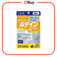 對抗光刺激 葉黃素補充食品 60粒 (60日份)【平行進口產品】 Lutein 護眼保健品 舒緩眼睛疲勞 適合低頭族/上班族 抗藍光