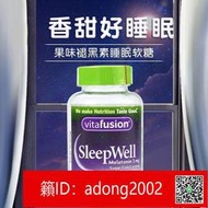【加瀨下標】 美國進口Vitafusion SleepWell睡眠輔助褪黑素睡眠軟糖60粒倒時差