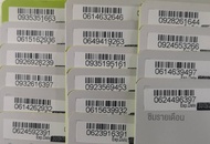 เบอร์มงคล ซิมเล่นเน็ต เบอร์สวย dtac แบบเติมเงิน Dtac15-4999