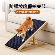 🐾Pet Stair Climbing Foldable Slope Solid Wood Dog Elderly Sofa Ladder Steps Dedicated Ladder
