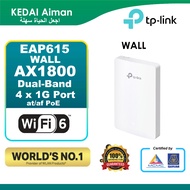 TP-LINK EAP615-Wall AX1800 Wall Plate WiFi 6 Access Point