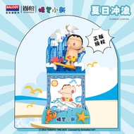 Mini Block Crayon Shin-chan Surfing BALODY Assembly Model 21275-2 (192 parts, 10x10x12.5cm)