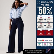 กางเกงยีนส์ผู้หญิง Levis® Womens 318 Shaping Wide-Leg Jeans