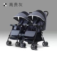 Huaying Twin Stroller One-Hand One-Click Car Can Sit and Lie Double Stroller Twin Stroller