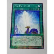 YUGIOH AC01-jp008 PenguinSword 企鹅剑