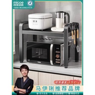 Microwave storage rack/// Four Seasons Muge Kitchen Microwave Oven Shelf Storage Rack Multifunctional Countertop Rice Co