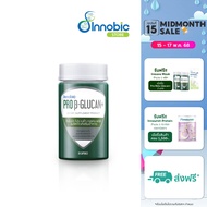 Innobic Pro Beta-Glucan+ อินโนบิก โปร เบต้า-กลูแคน พลัส (ผลิตภัณฑ์เสริมอาหาร)  30 แคปซูล