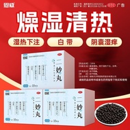 Enwei Ermiao Pills 6g * 10 bags/box Enwei Ermiao Pills are use Enweiao Ermiao Pills 6g * 10 bags/box