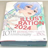 ILLUSTRATION 2024 Art Book