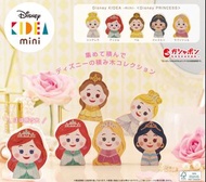 Disney Kidea Mini Ariel Princess 公主積木
