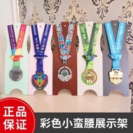 小蠻腰獎牌架掛彩色展示馬拉松越野跑鐵人三項比賽成績收納無框