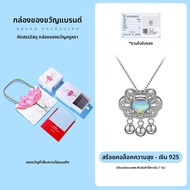 SOULSILVER | สร้อยคอเงิน S925 พร้อมล็อค