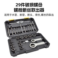 Extractor Remaining Extractor 14 Sets pcs Broken Wire Manufacturer Nut Nut Screw Extractor Broken Wh