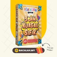 Cipher Pentagon - 3 Hours Master Cipher