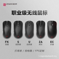 ZOWIE ZOWIE U2/EC/S/FK/ZA-DW Wireless Gaming Mouse CS2 Eating Chicken Fearless Contract fps Game