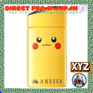 ANESSA Anessa 50+SPF Perfect UV Skincare Milk a 'Pokemon Limited Package' (Pikachu) Sunscreen 1pc (D