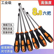 [1.20,000 Repurchases] Screwdriver Set Strong Magnetic Phillips Flat Screwdriver High Hardness Indus