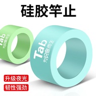 Silicone Rod Stop Rod Stop Sleeve Rod Finger Rod Stop Ring Anti-Drop Ring Luminous Big Object Fishin