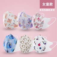 0-3/4-12Yo Kids 50pcs Frozen Princess Elsa 3d Mask Infant/child Masks 3d Kids Mask Childs Face Mask 