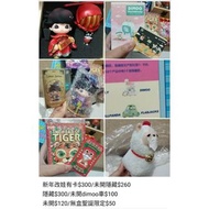 Popmart 盲盒 隱藏 吊卡 限定 音樂盒 羊 dimoo pucky labubu  pp monster lulu  disney 小木偶 小飛象 10周年 yuki skull Panda