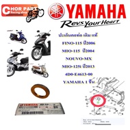 Original Exhaust Pipe Gasket Genuine FINO-115/MIO-115 2004/NOUVO-MX/MIO-125i 2013 4D0-E4613-00 YAMAH