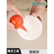 Creation Space Glaze Ball Pottery Tool Glaze Spray Painting Tool Pottery Bar Glaze Tool