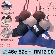 CY 888 Plus Size Wireless Bra 46-52 C Cup / Push Up Bra / Bra non-wired / Baju Dalam Wanita Size Bes