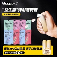 Kissport Sugar-Free Probiotic Lozenges, fruit & peppermint sweetened, fast-dissolving for fresh bre