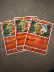 PTCG 寵物小精靈 寶可夢卡 中文版 全新100%  美夢成真組合篇 SET B 小火龍