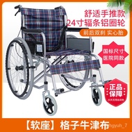 HY-$ Hand-Plough Wheel Chair Lightweight Folding Elderly Wheelchair Inflatable-Free Solid Tire BPQY