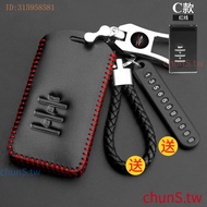 Ready Stock Luxgen S3 S5 U5 U6 GT220 U7 M7 URX Key Leather Case Key Case Key Ring Key Case Key Chain