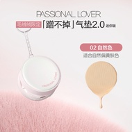 Passional Lover Invisible Fuzz Mini Air Cushion BB สีครีม รองพื้นสำหรับผิวมัน ไม่หลุดลอก เครื่องสำอา
