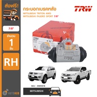 TRW กระบอกเบรคหลัง MITSUBISHI ใช้ได้กับรุ่น TRITON 4WD PAJERO SPORT RH ข้างขวา 7/8"