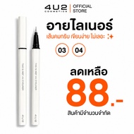 eyeliner 4u2 THIS IS NOT AN-4u2 Pen Waterproof Formula 4u2 eyeliner waterproof
