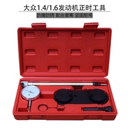 Volkswagen EA111 Lavida Skoda Golf Audi 1.4/1.6 Chain Timing Dedicated Tool T10171A