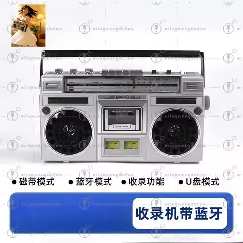 Portable Retro Cassette Tape Player, Dual Speaker Stereo Radio Recorder Compatible with Bluetooth, U