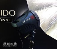 LED 白光 銀色傘燈 (可調亮度) 出租 中古 銷售