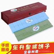 Wholesale Mahjong Tiles, Mahjong Pucks, Mahjong Tiles, Mahjong Cake, Mahjong Tiles, 28 Gan Jiugong B