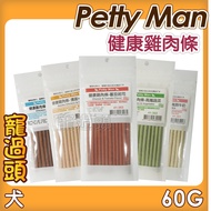 Petty Man-PTM Healthy Chicken Strips Man Dog Snacks Meat Dog Treats
