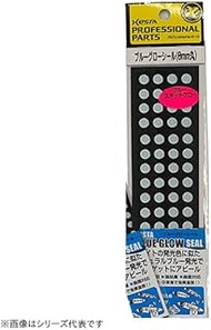 XESTA Blue Glow Sticker 8mm Dot (50×175mm) Blue Glow