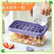 Ice Cube Box Freezing Box Ice Cube Box Ice Cube Box Press Ice Tray Summer Ice Cube Ice Storage Box I