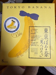 半價 東京之奈 香蕉蛋糕 Tokyo banana 8個入