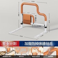 L檔多功能床邊扶手護欄【固定款】老人床邊扶手欄桿 起身床邊護欄 安全防滑扶手欄桿 防跌防摔安全圍欄 長者孕婦起身助力扶手架 家用起床輔助器(白色)